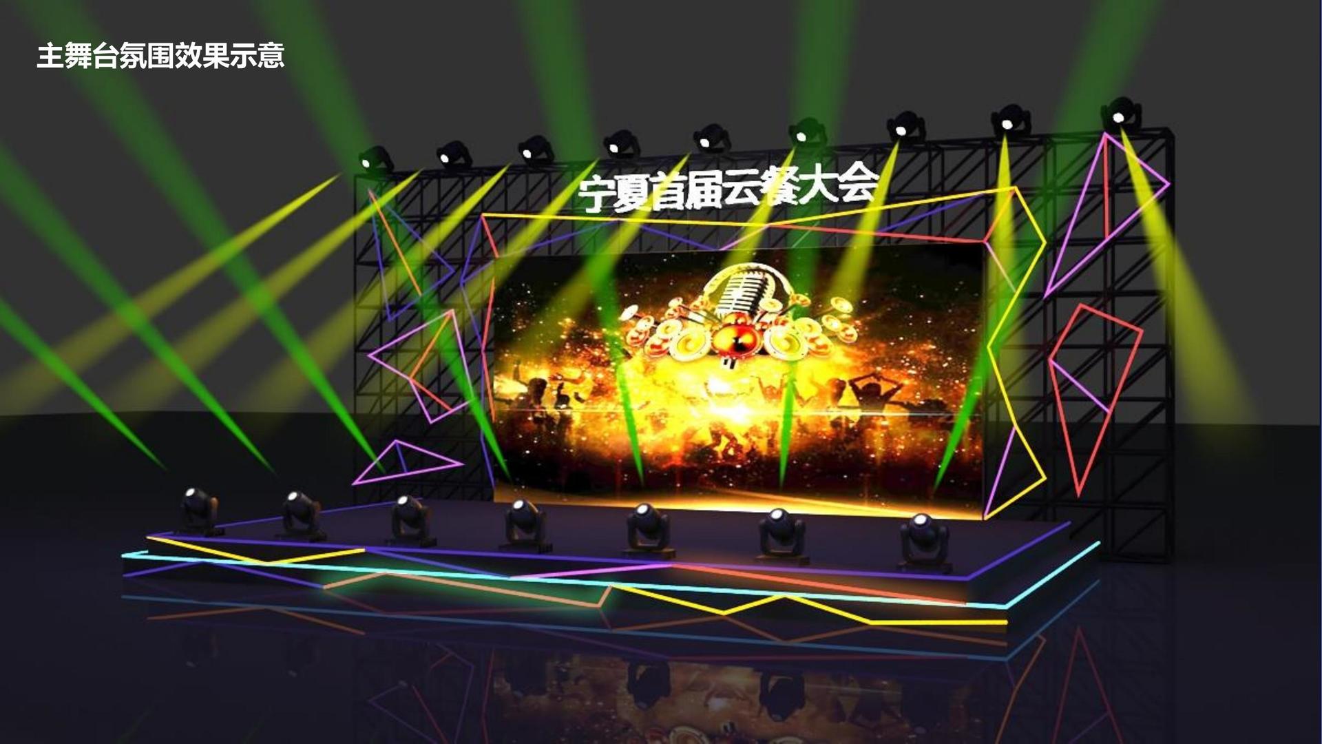 山瑞传媒文化携手多方机构打造城市文化品牌